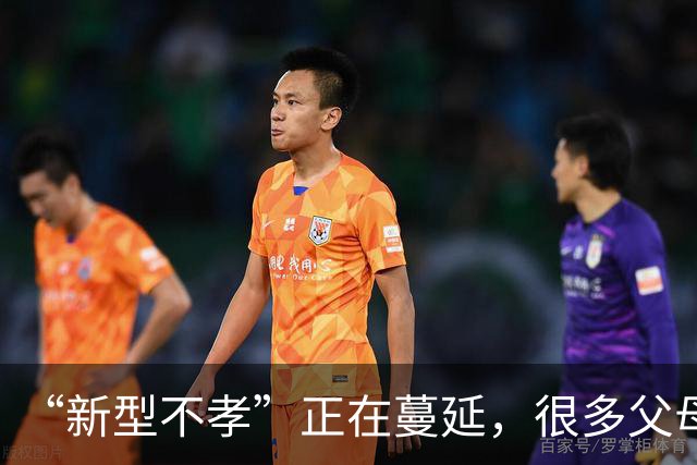 “新型不孝”正在蔓延，很多父母浑然不知，逢人就炫耀子女有出息