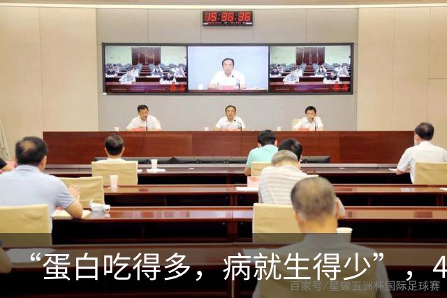 “蛋白吃得多，病就生得少”，4道高蛋白家常菜，吃出硬朗好身板