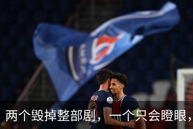 两个毁掉整部剧，一个只会瞪眼，一个吵到难受，难怪观众纷纷弃剧