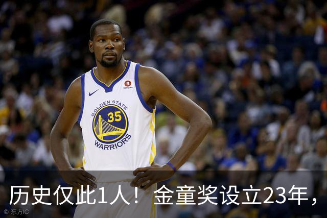 历史仅此1人！金童奖设立23年，仍只有梅西1人金童和金球奖都拿过