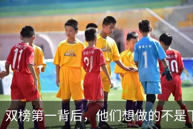 双榜第一背后，他们想做的不是下一个世界模型