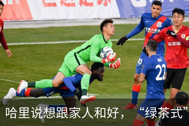 哈里说想跟家人和好，“绿茶式”发言遭全网群嘲，威廉一招让他彻底沦为笑柄