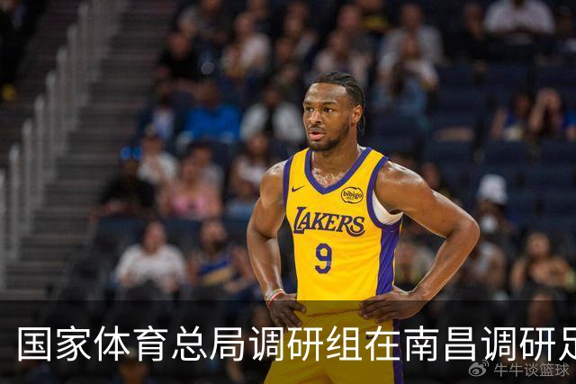 国家体育总局调研组在南昌调研足球工作 张家胜率队 盛秋平等参加有关活动