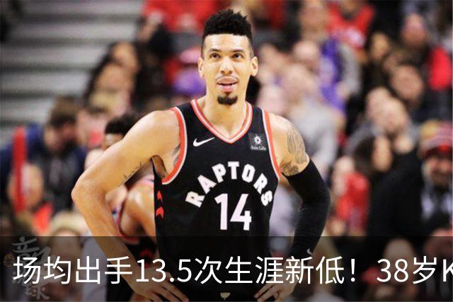 场均出手13.5次生涯新低！38岁KD无私转型 火箭团队篮球强势升空
