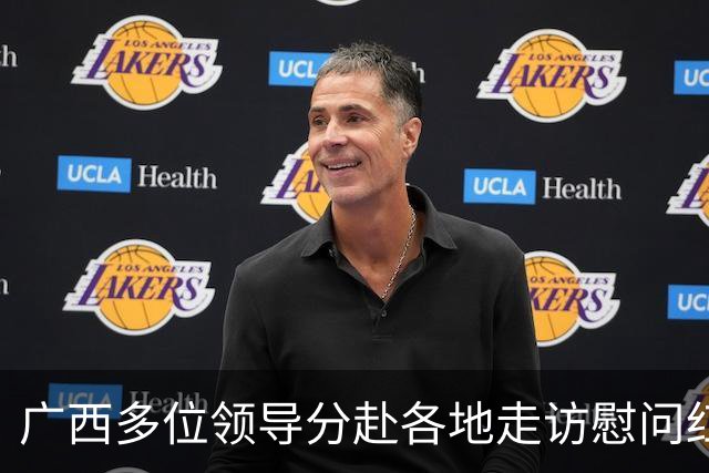 广西多位领导分赴各地走访慰问红军失散人员