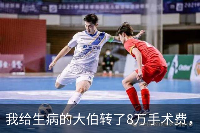 我给生病的大伯转了8万手术费，堂兄在群里嘲讽我只拿200块，我直接撤回转账，次日全家族都乱套了