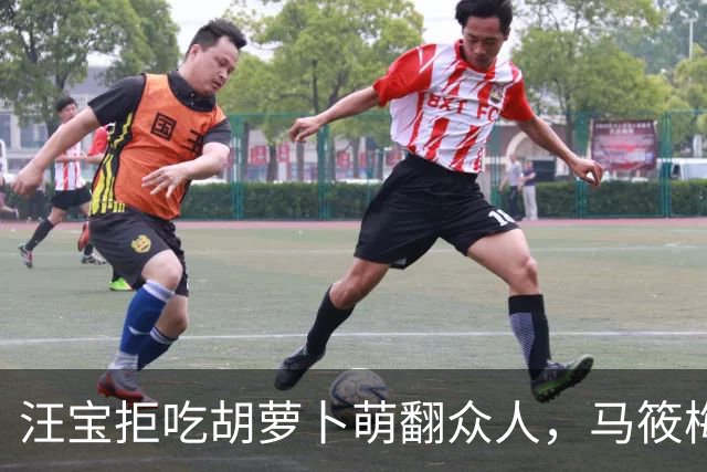 汪宝拒吃胡萝卜萌翻众人，马筱梅直播爆料，娃哭着找妈，细节暖哭一众网友