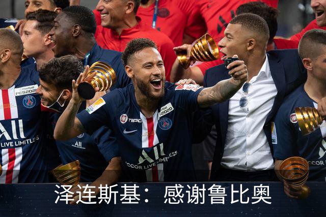 泽连斯基：感谢鲁比奥