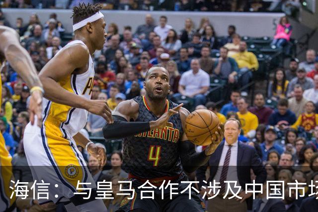 海信：与皇马合作不涉及中国市场，事件发生后，公司已第一时间向皇马高层进行谴责，严肃表达我方立场；媒体：皇马装聋作哑，休想蒙混过关