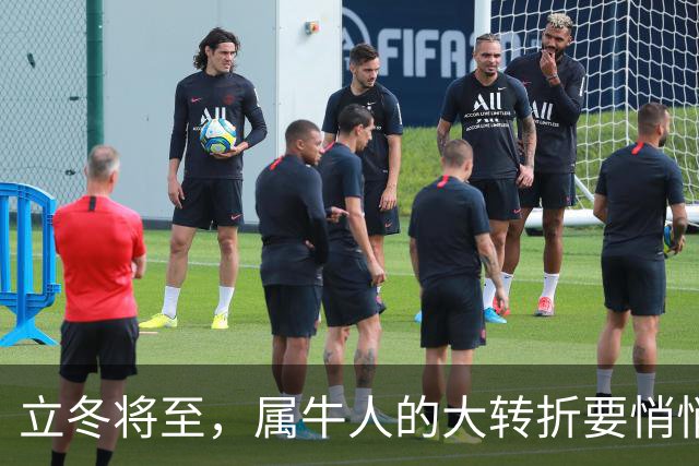 立冬将至，属牛人的大转折要悄悄发生了，第3件你绝对没料到