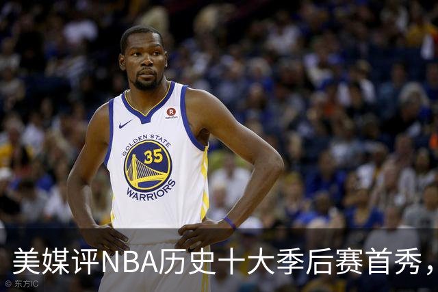 美媒评NBA历史十大季后赛首秀，库里第10，韦德第4，东契奇屈居第2
