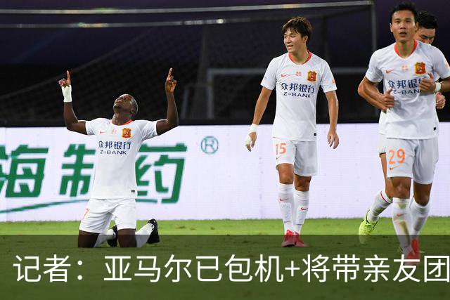 记者：亚马尔已包机+将带亲友团去金球颁奖，巴萨其他人坐另一架