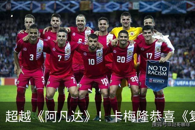 超越《阿凡达》！卡梅隆恭喜《复联4》重夺全球影史票房冠军