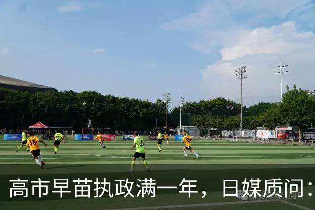 高市早苗执政满一年，日媒质问：“这场噩梦还要持续多久？”