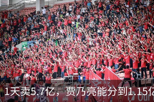 1天卖5.7亿，贾乃亮能分到1.15亿，但硬性支出超过3000万