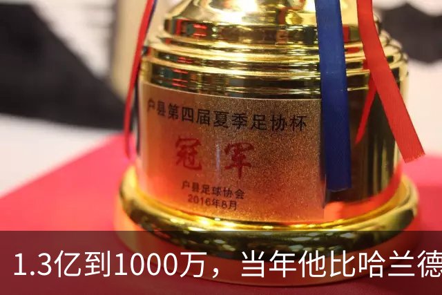 1.3亿到1000万，当年他比哈兰德贝林都贵！26岁桑乔拒欧洲投沙特